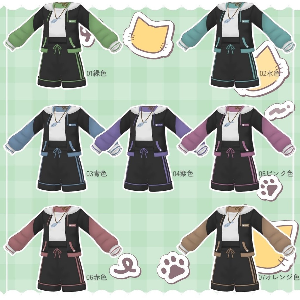 【Vroid】ねこみみアウトドア 全7色