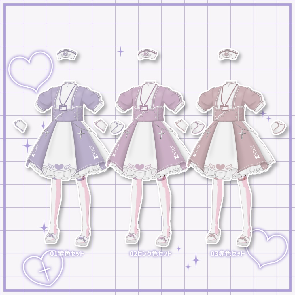 【Vroid衣装セット】天使のナース服 全6色
