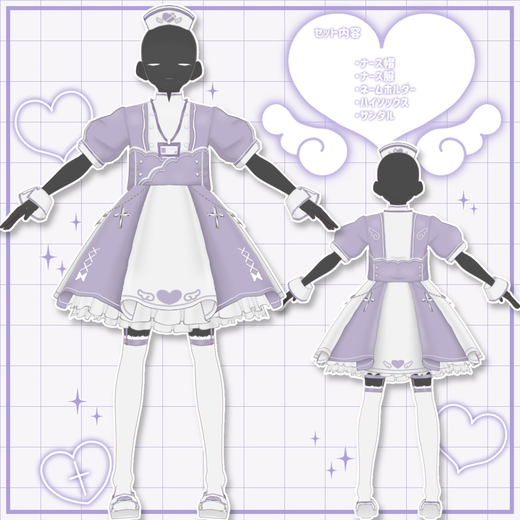 【Vroid衣装セット】天使のナース服 全6色