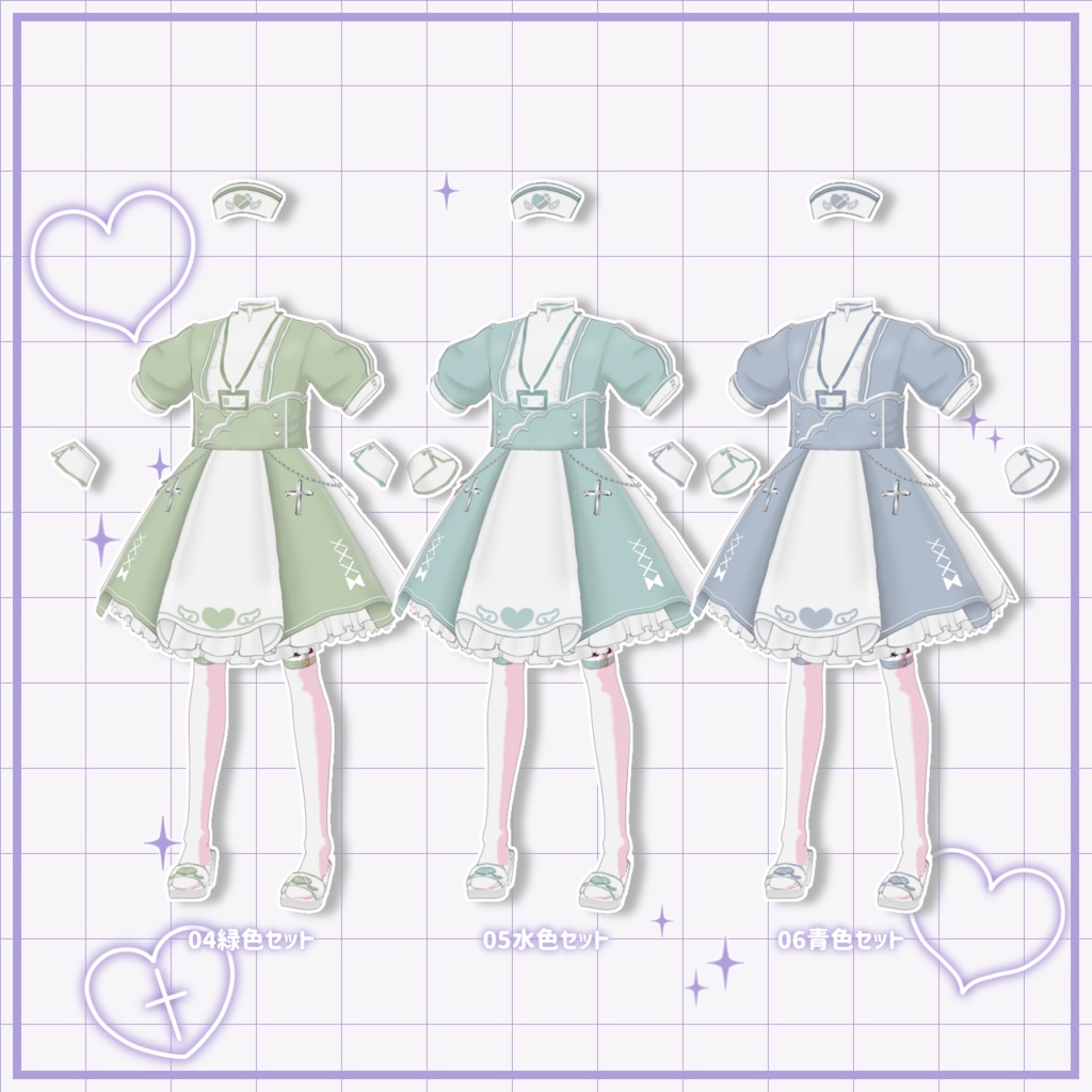【Vroid衣装セット】天使のナース服 全6色
