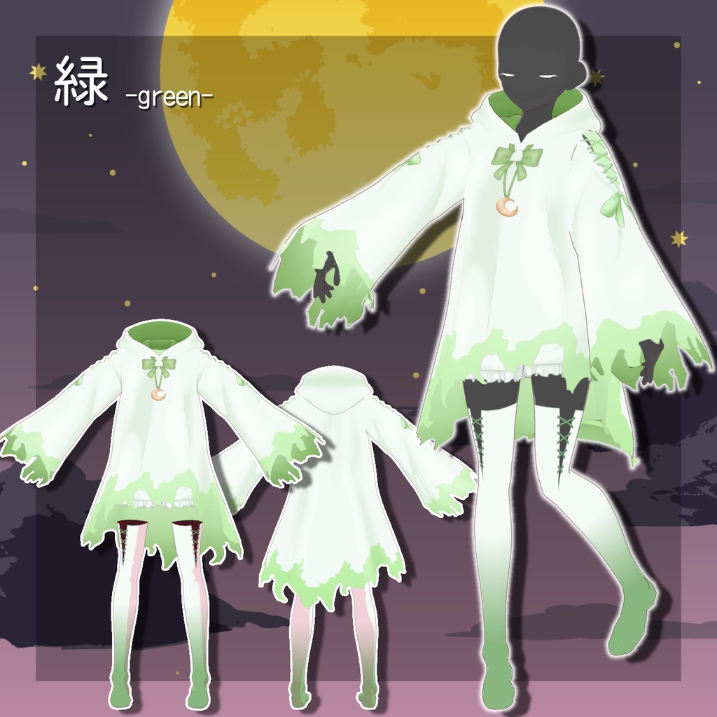 【#VRoid】おばけちゃん衣装セット/Ghost Costume Set 全5色