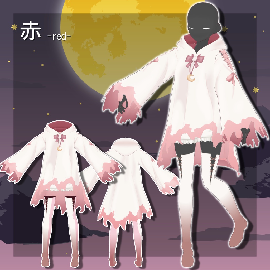 【#VRoid】おばけちゃん衣装セット/Ghost Costume Set 全5色