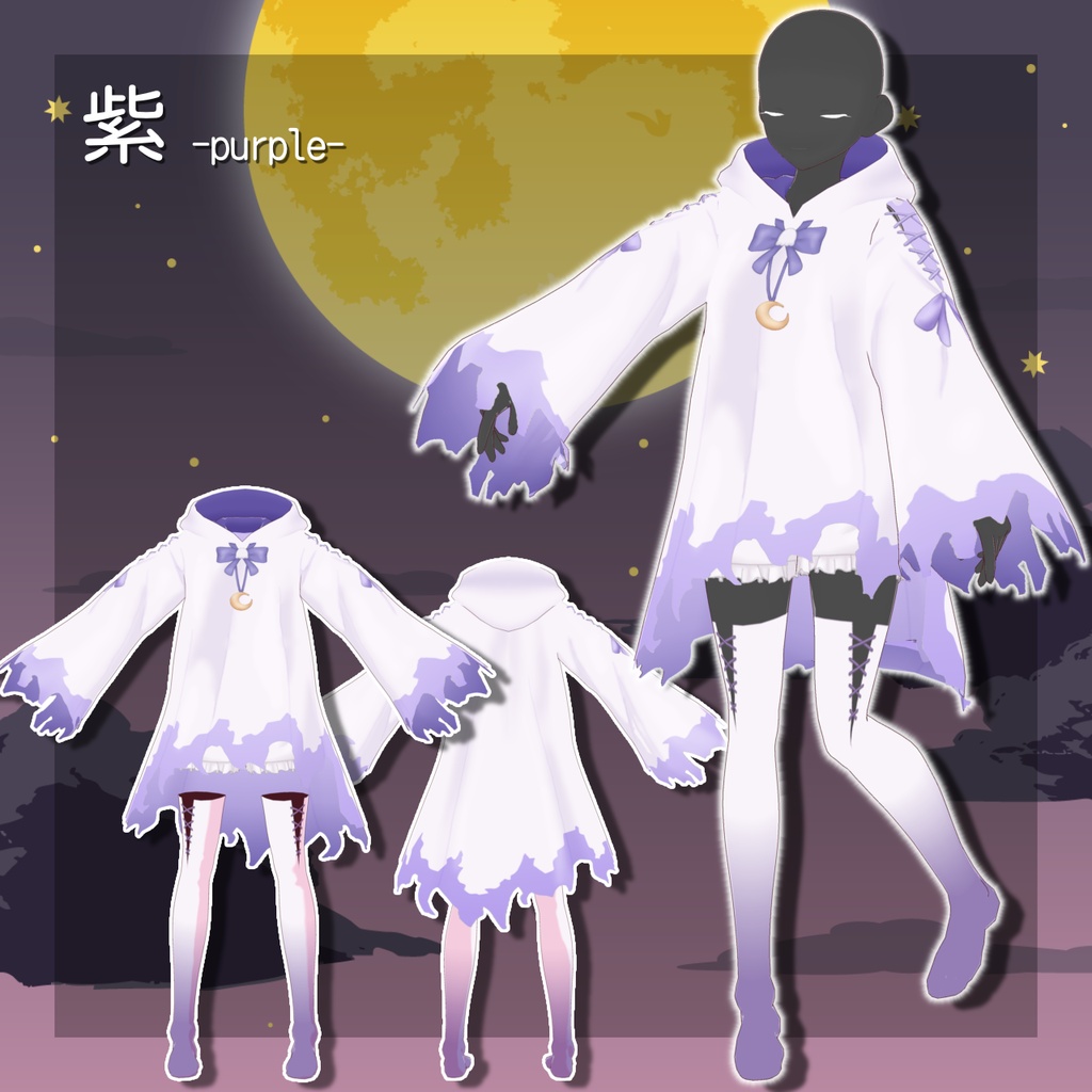 【#VRoid】おばけちゃん衣装セット/Ghost Costume Set 全5色