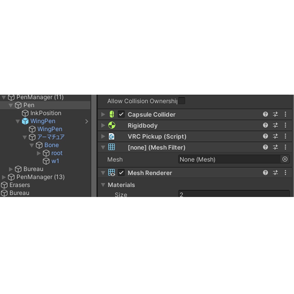 VRC想定 QvPen差し替えモデル 羽ペン