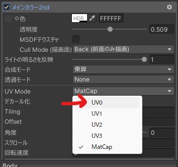 Lapwing腹筋テクスチャ