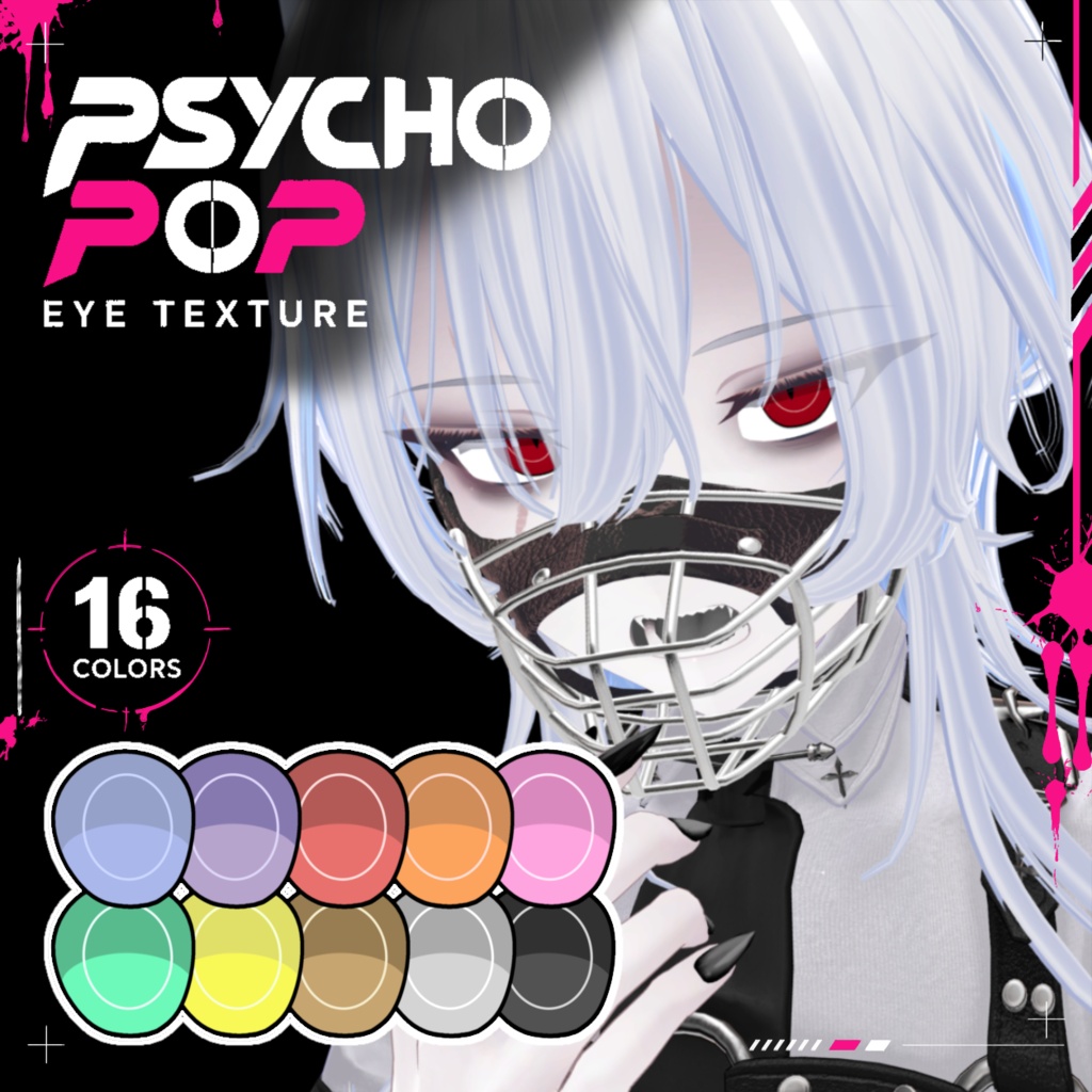 【Free / 雫峰専用】PSYCHO POP eye texture