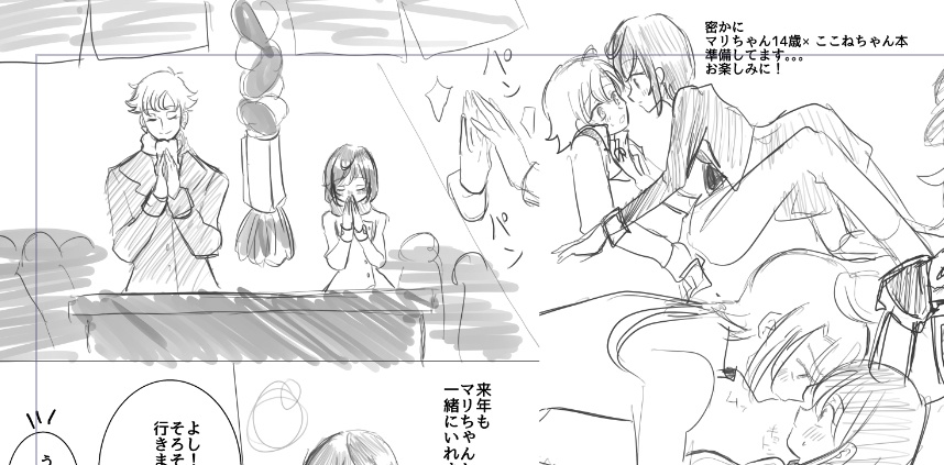 【C103】冬コミ新刊セット