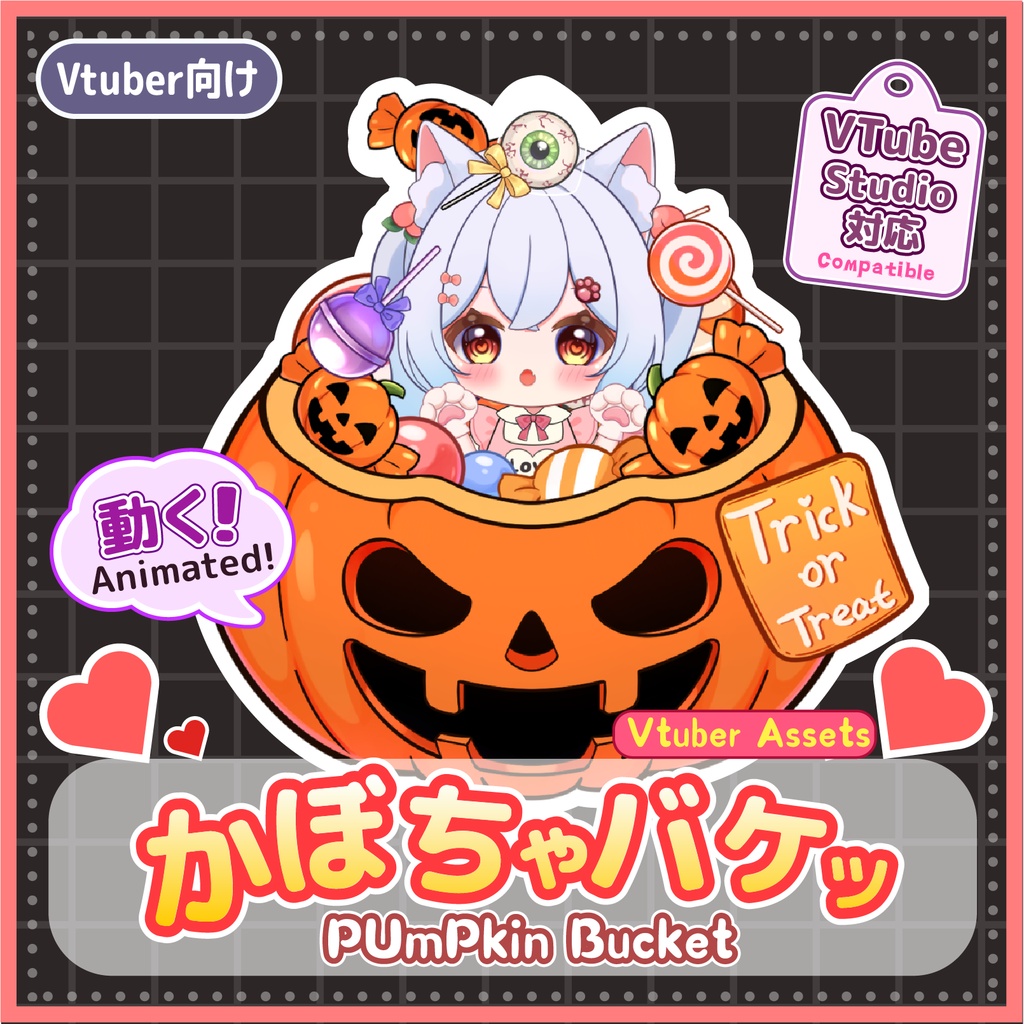 【VTS対応】お菓子が降ってくる!ハロウィンかぼちゃバケツ|Halloween Candy Bucket