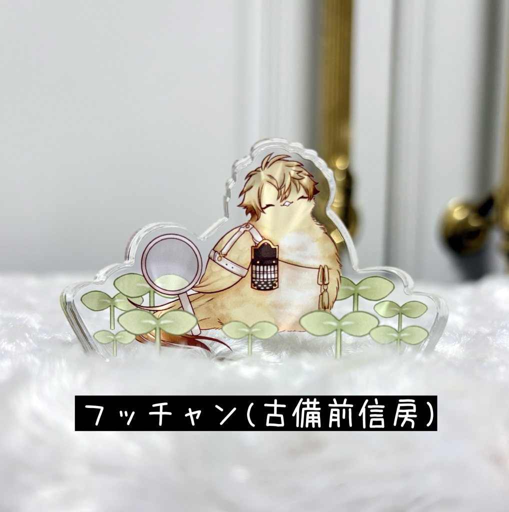 おさんぽアクリルブロック