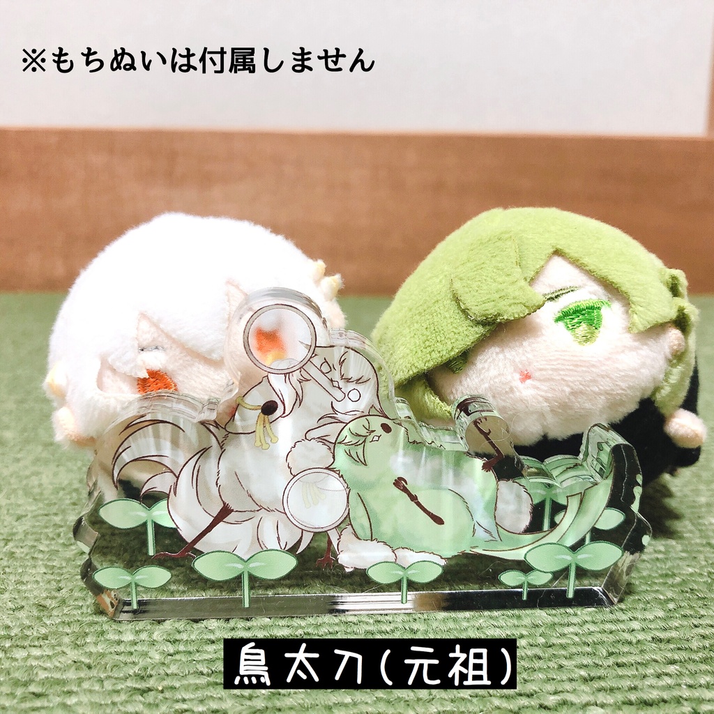 おさんぽアクリルブロック