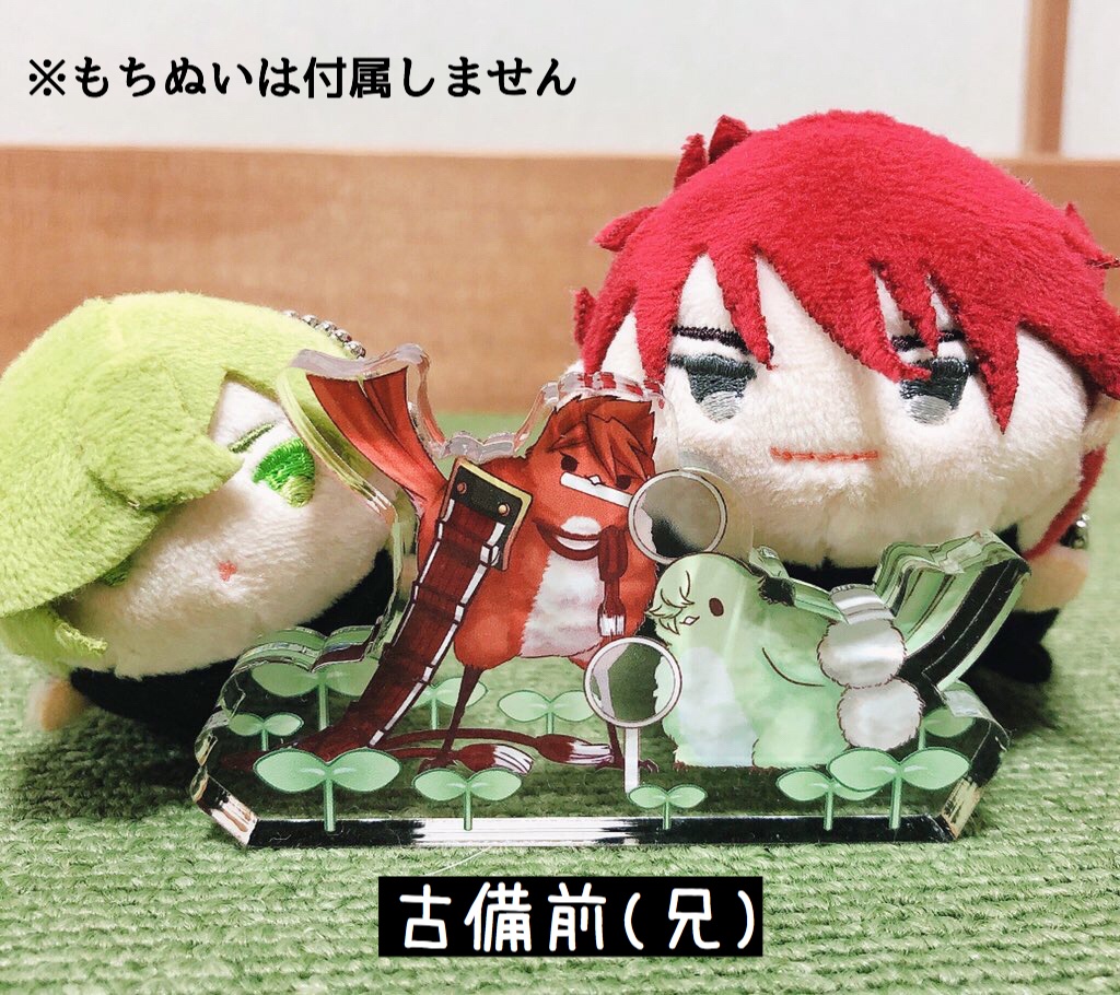 おさんぽアクリルブロック