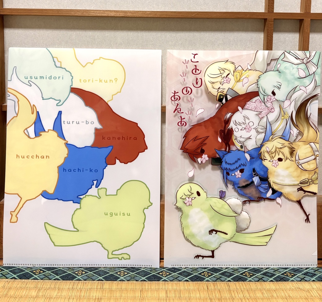 ことりのあんよクリアファイル2