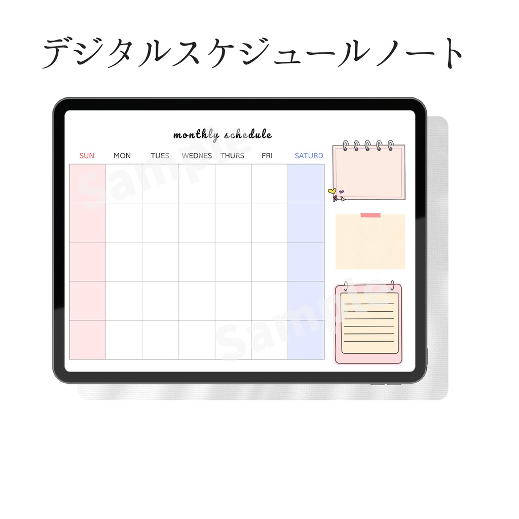 monthly schedule