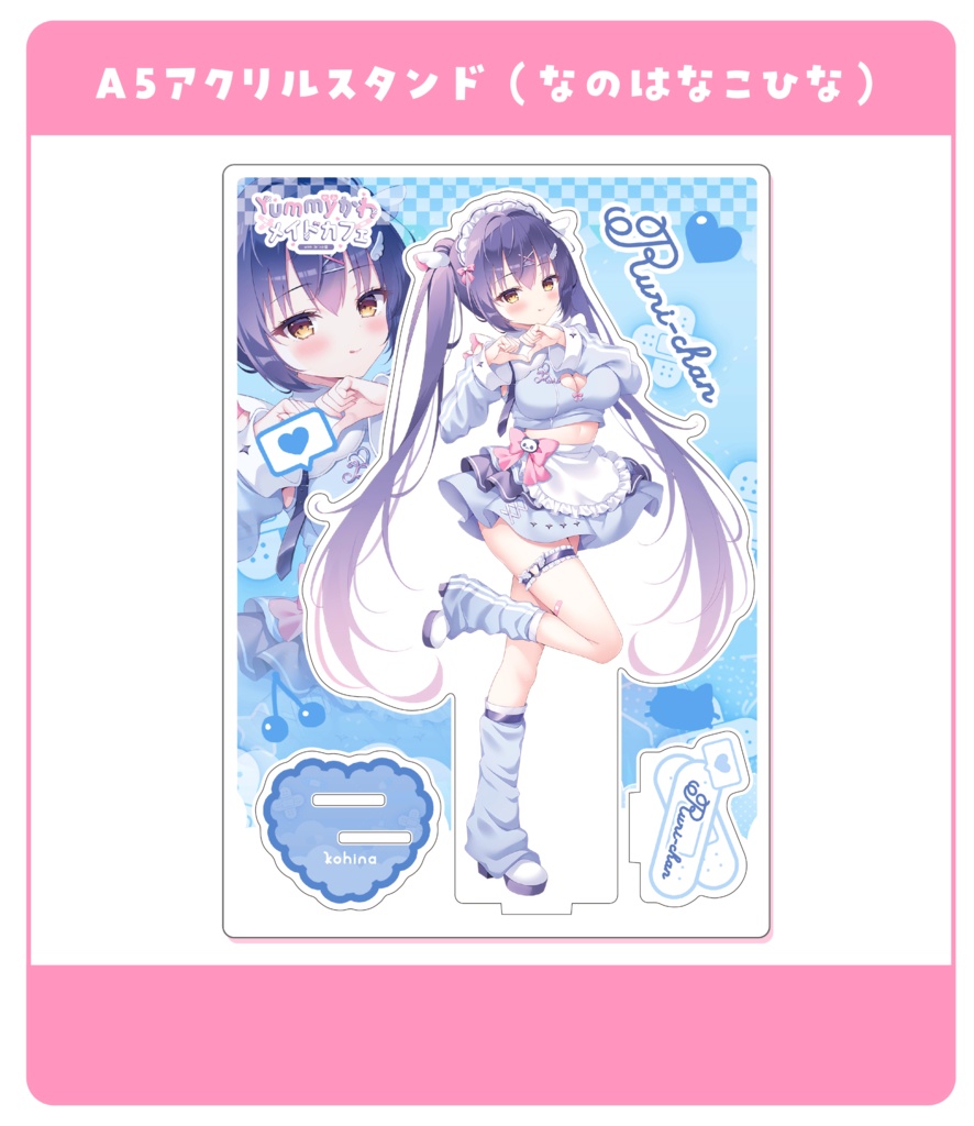 「Yummyかわメイドカフェ」A5アクリルスタンド