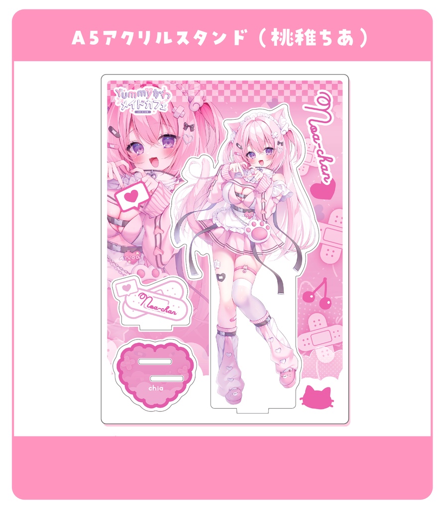 「Yummyかわメイドカフェ」A5アクリルスタンド