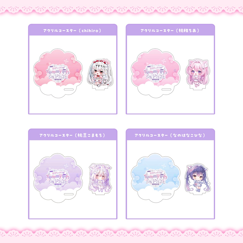「Yummyかわメイドカフェ」アクリルコースター