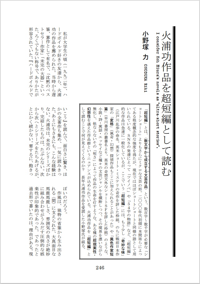 デュメリル 第2号