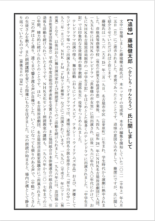 デュメリル 第2号