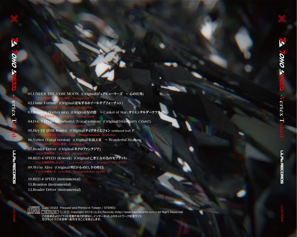 TOHO SPEED -Vertex Tuned- (CD)