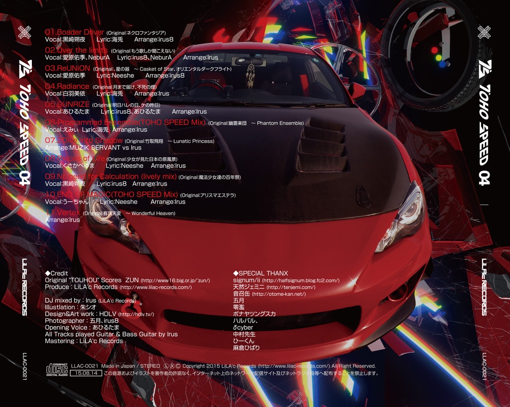 TOHO SPEED 04 (CD)
