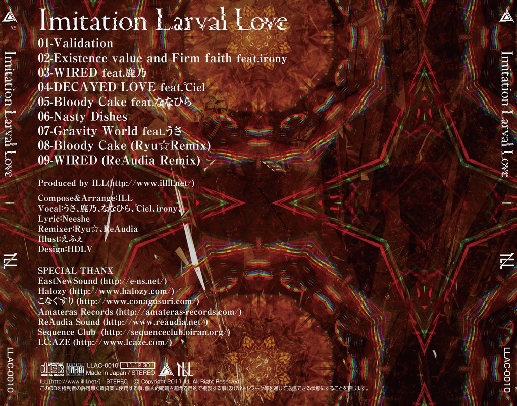 Imitation Larval Love (CD / DL) - LiLA'c Records Booth - BOOTH