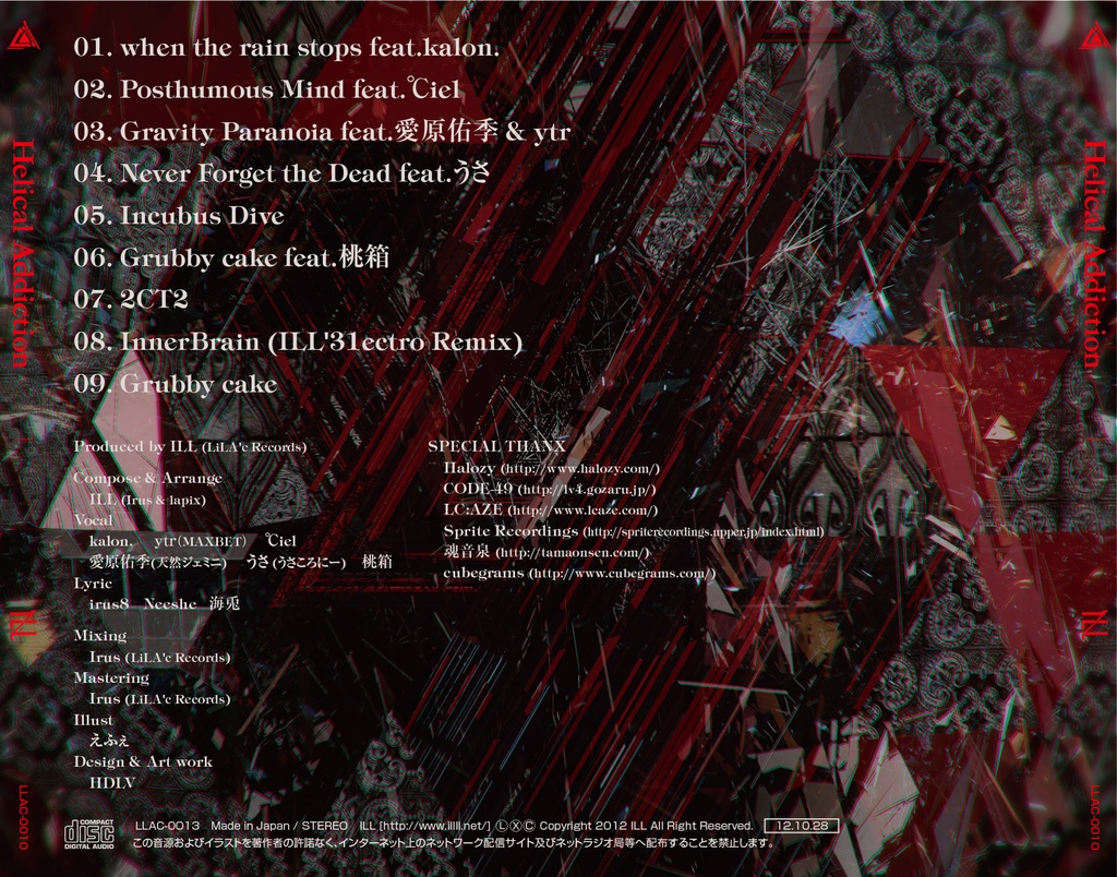 Helical Addiction (CD / DL)