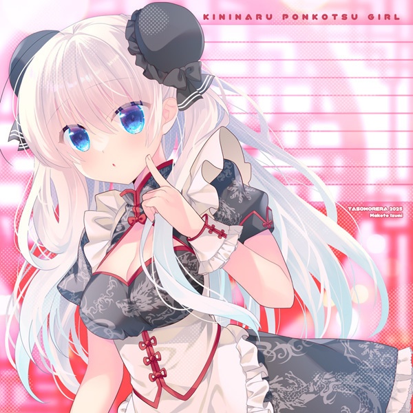 オリジナル便せん③（チャイナパンダ）