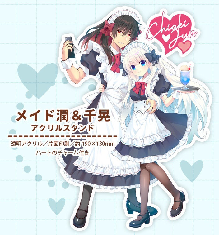 メイド潤＆千晃アクリルスタンド