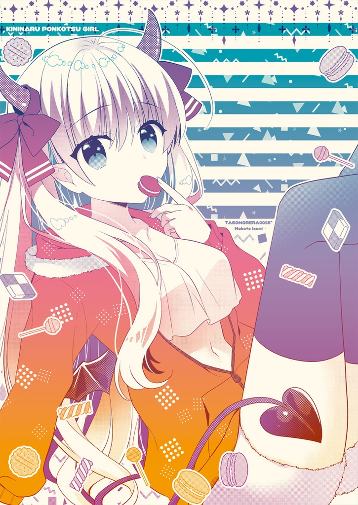 オリジナル便せん④（サキュバス潤）