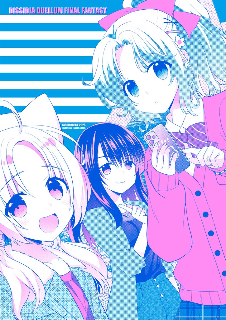 ディシディアデュエルムFF便せん