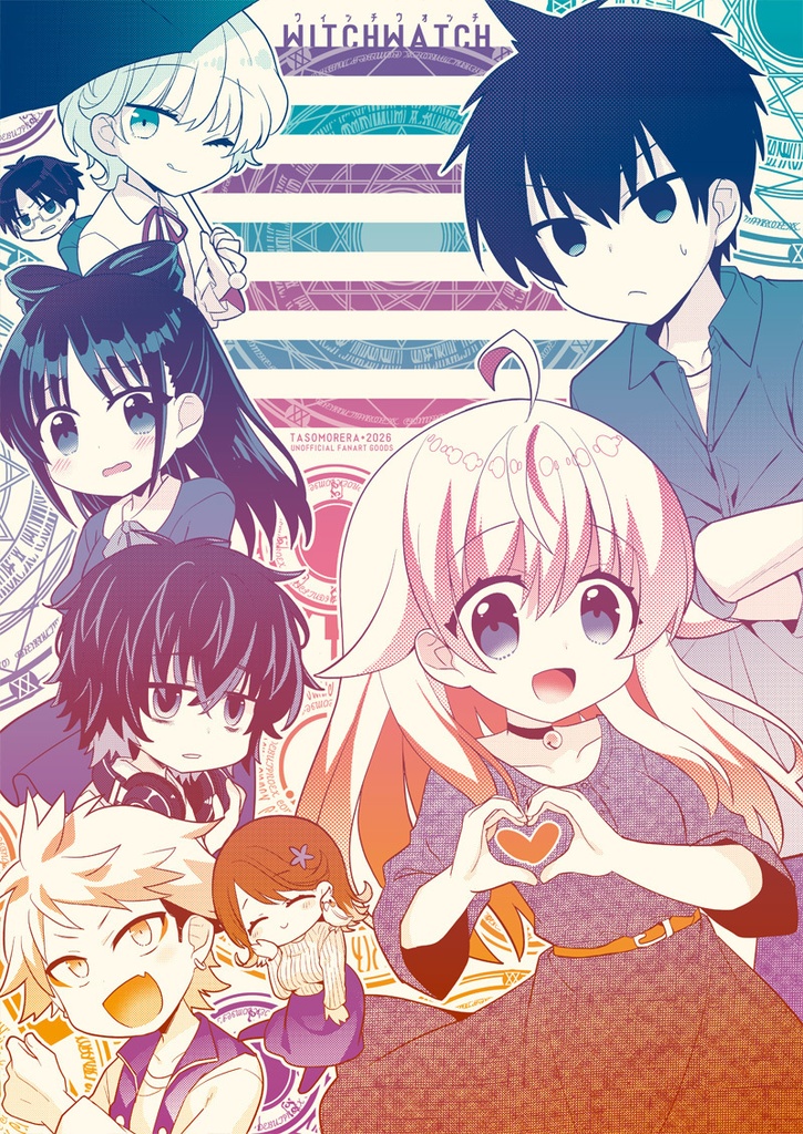 ウィッチウォッチ便せん①