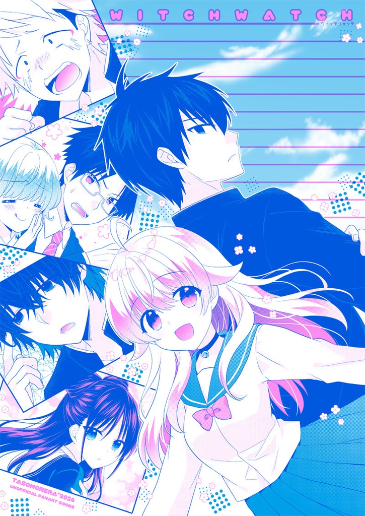 ウィッチウォッチ便せん②