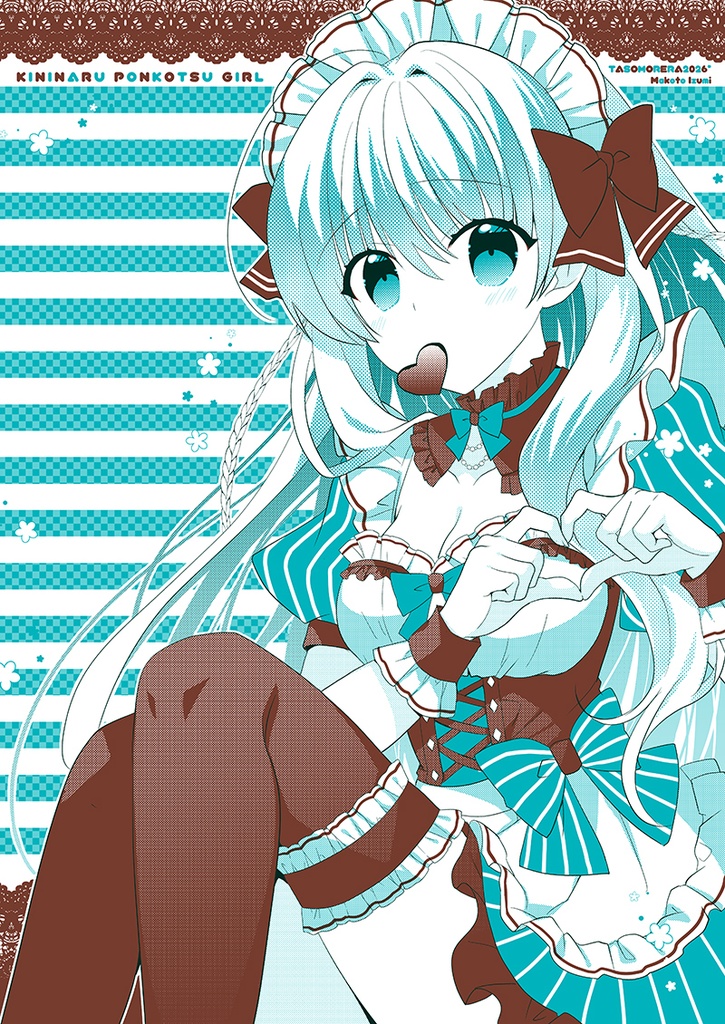 オリジナル便せん⑤