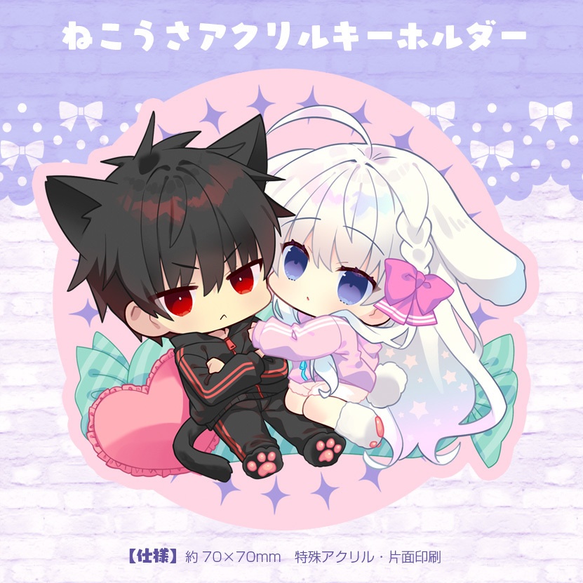 ねこうさアクリルキーホルダー