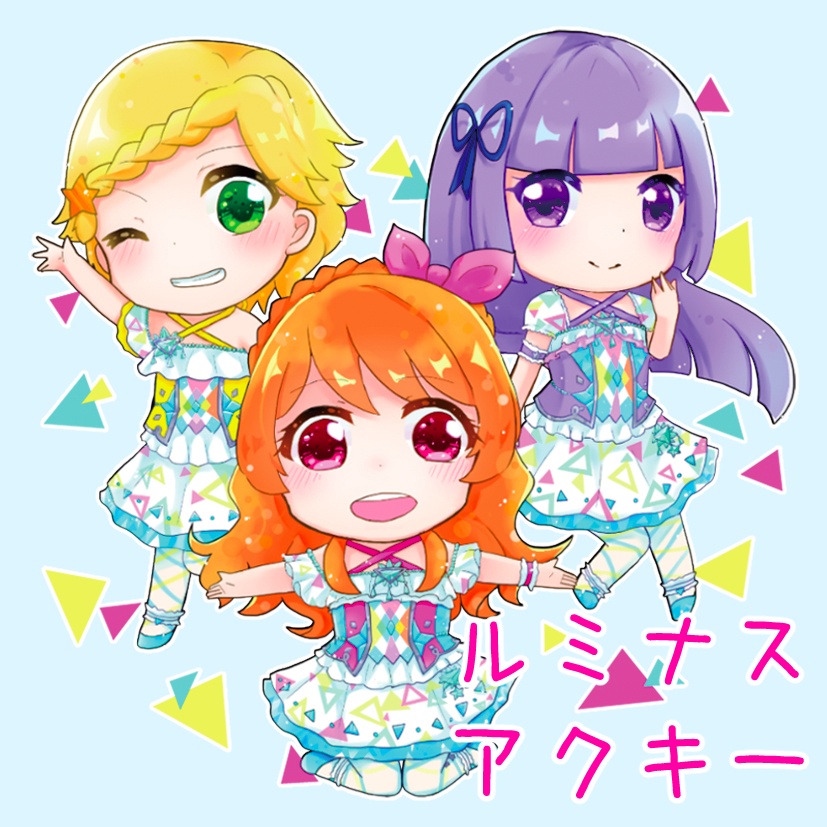 アイカツ ルミナス アクキー - キャラクターグッズ