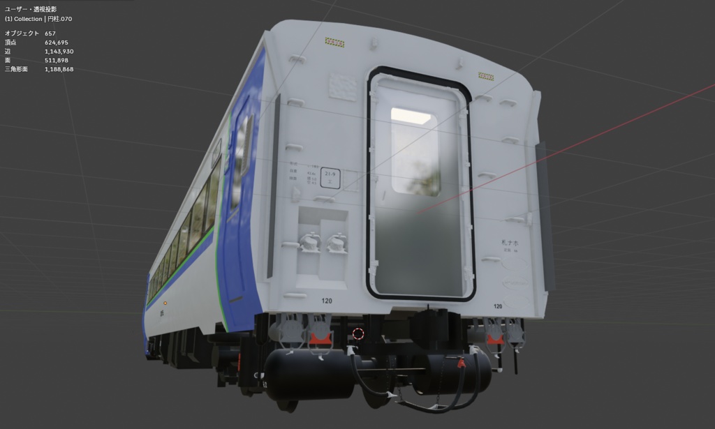 キハ183-1555 【ラストラン車両】