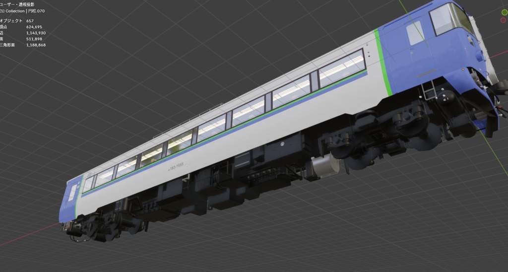 キハ183-1555 【ラストラン車両】