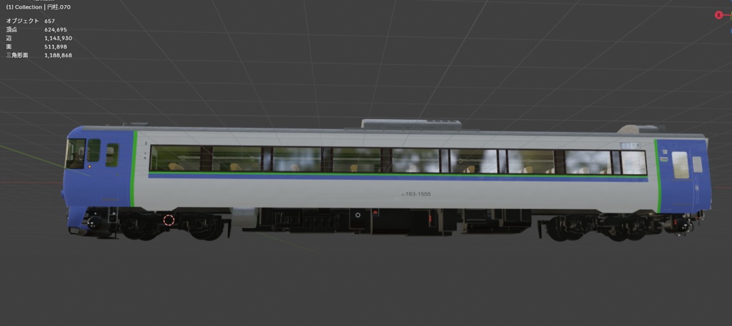 キハ183-1555 【ラストラン車両】