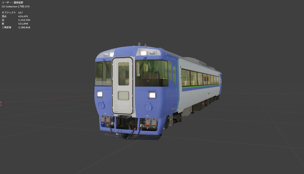 キハ183-1555 【ラストラン車両】