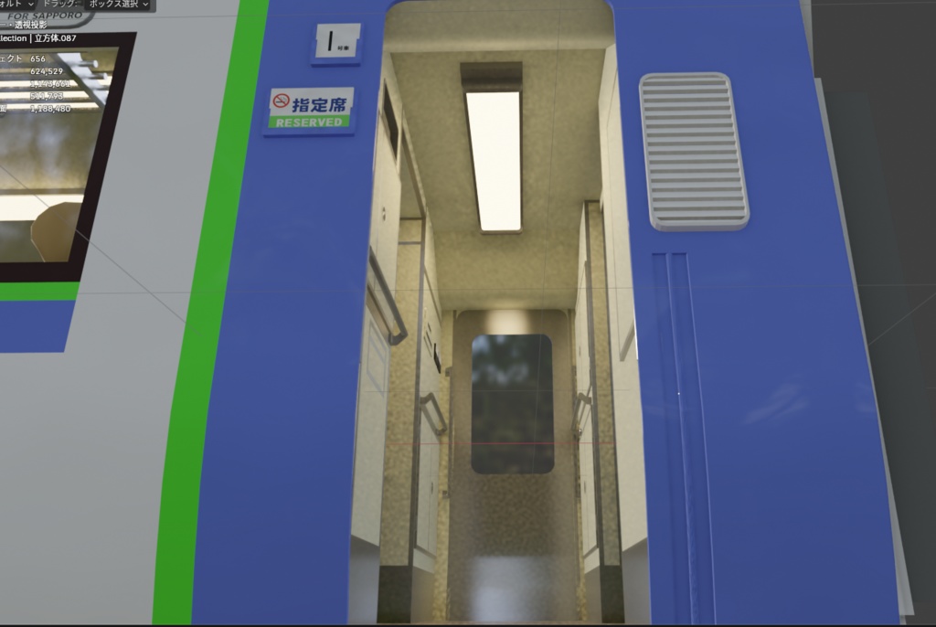 キハ183-1555 【ラストラン車両】