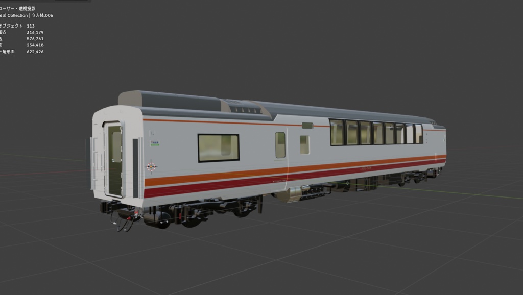 キハ182-504 【ラストラン車両】