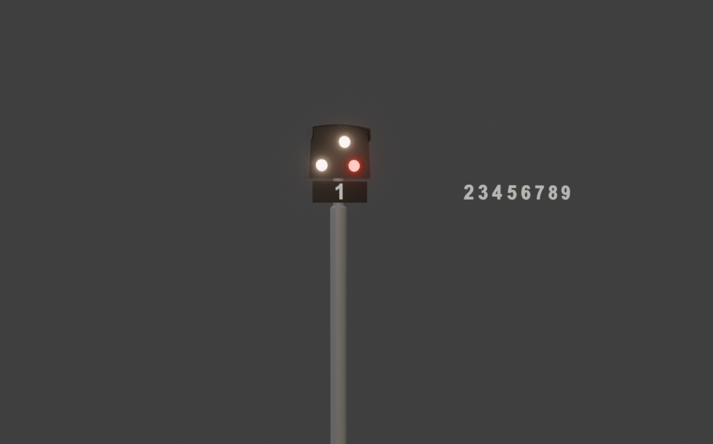 入れ替え信号機