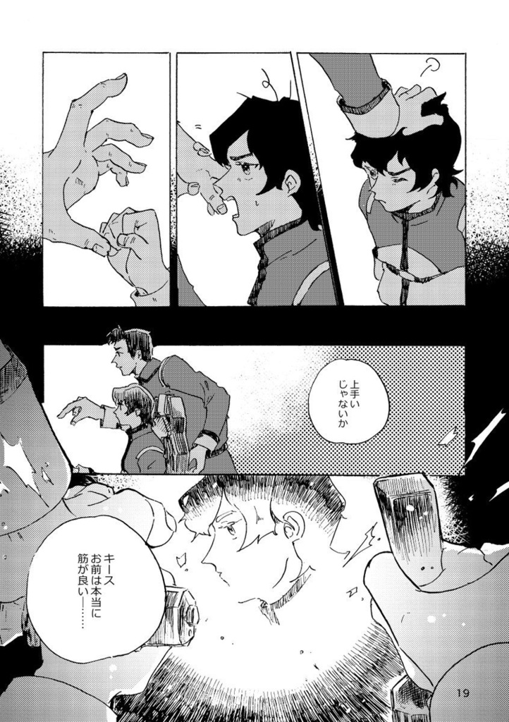 デリシャスライオンズ【あんしんBOOTHパック】