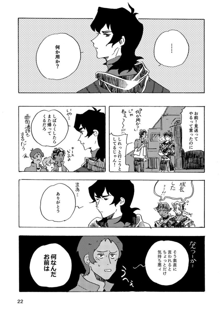 デリシャスライオンズ【あんしんBOOTHパック】