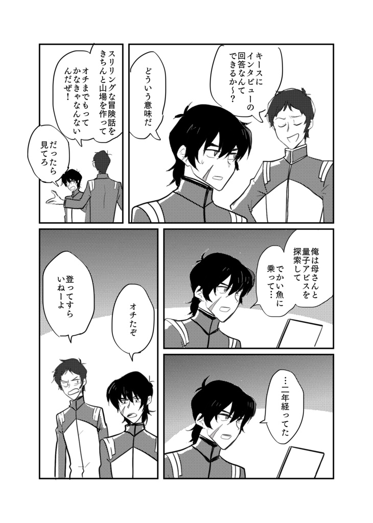 デリシャスライオンズ