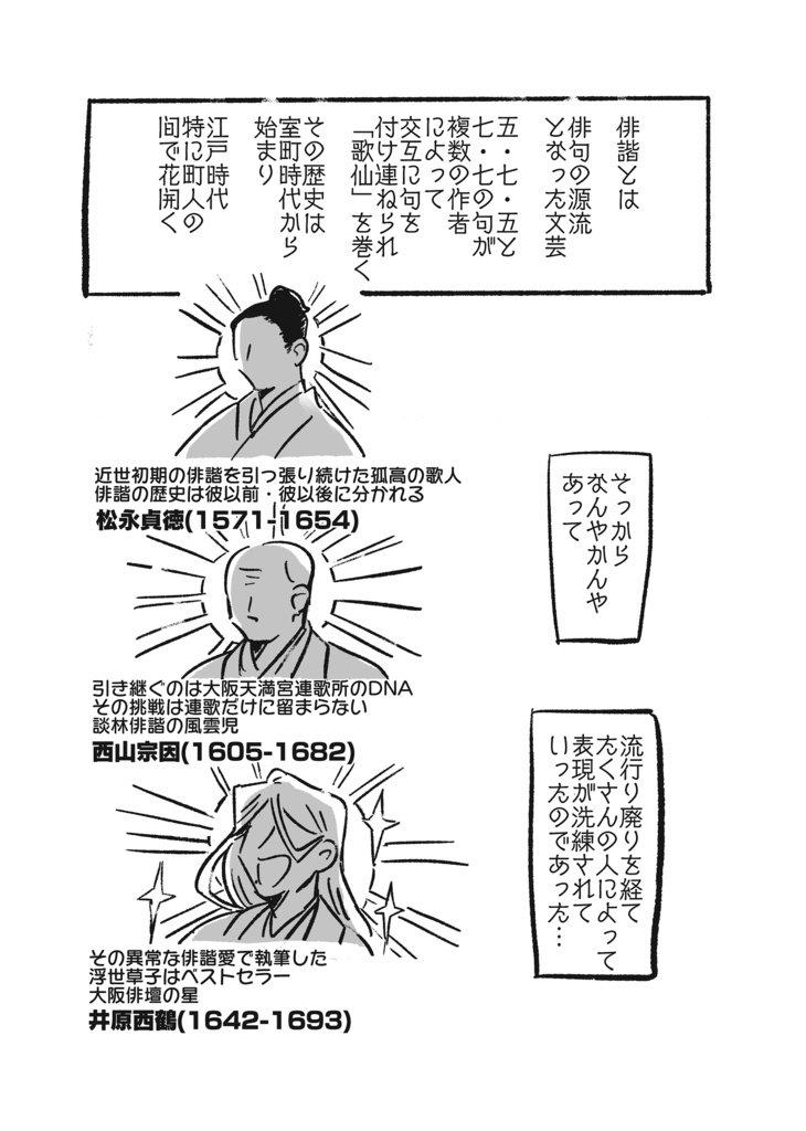 ゆうとりますけども