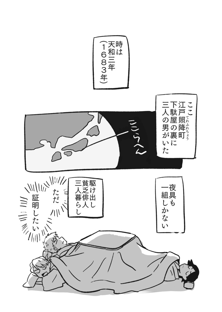 ゆうとりますけども