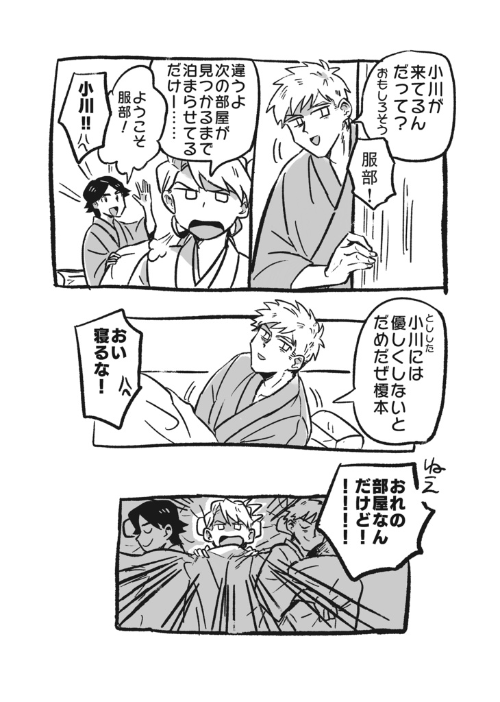 ゆうとりますけども