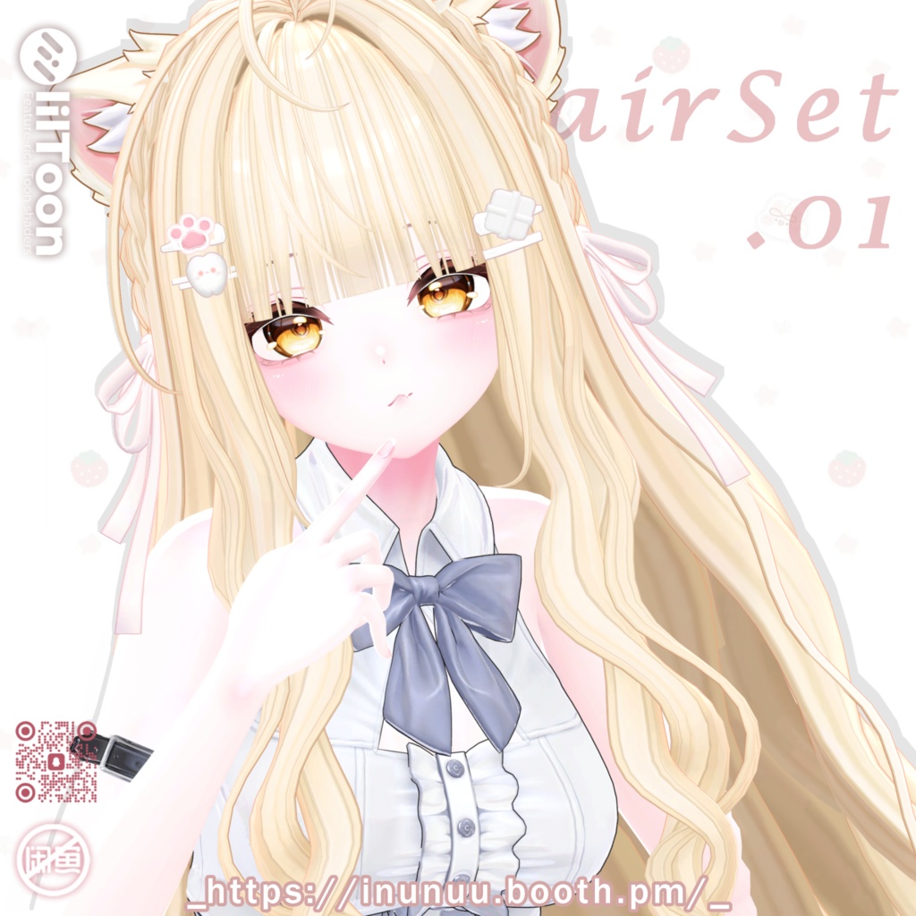 ✨セール中✨【20アバター対応】 HairSet.01