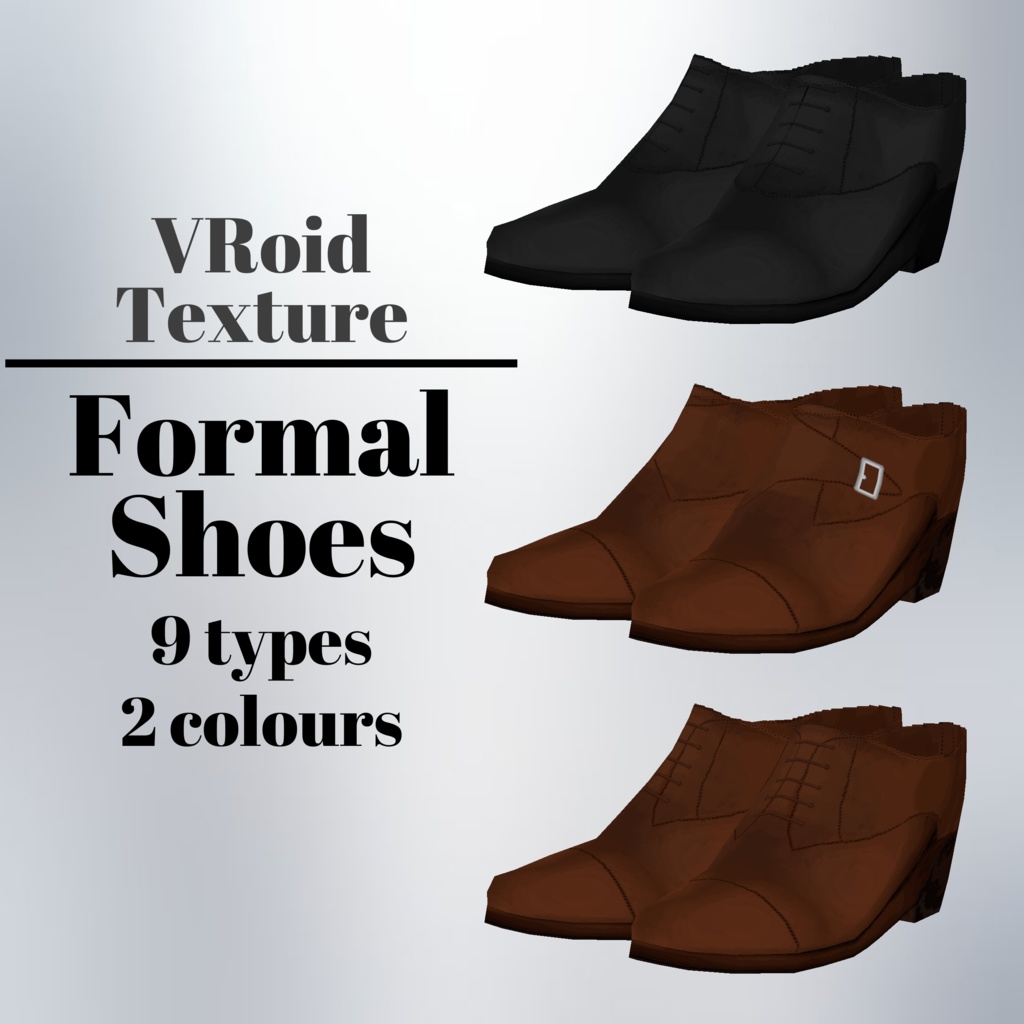 [#VRoid] フォーマルシューズ / Formal Shoes